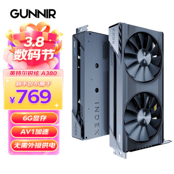 GUNNIR 蓝戟 Intel Arc A380 Index 6G 独立显卡