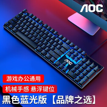 AOC 冠捷 KB121 104键 有线薄膜键盘 黑色 单光