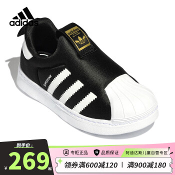 adidas 阿迪达斯 童鞋三叶草童鞋春秋款男女婴童软底贝壳头运动鞋 GX3233黑色 7k/24.5码/适合脚长14cm