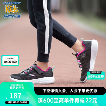 SKECHERS 斯凯奇 GO RUN 600 女童休闲运动鞋 82007L 黑色/多彩色 32