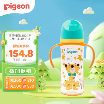 Pigeon 贝亲 自然实感第三代FUN系列 AA223 PPSU奶瓶 彩绘款 330ml 绅士豹