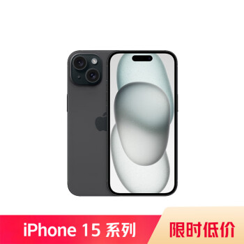 Apple 蘋果 iPhone 15 5G手機 256GB 黑色