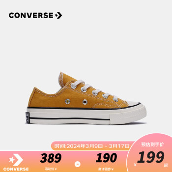 CONVERSE 匡威 童鞋儿童帆布鞋低帮1970s中大童春夏季男童女童小白鞋 黄色 35码 21.5-22.5cm