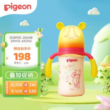 Pigeon 贝亲 自然实感第3代 PPSU彩绘奶瓶240ml（L号） 寻找蜂蜜 AA23