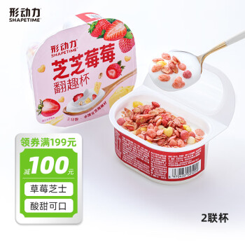 Shapetime 形动力 翻趣杯芝芝莓莓酸奶109g*2杯营养谷物早餐下午茶零食酸奶低温奶 风味酸奶*2杯