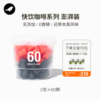 三顿半 美式拿铁速溶咖啡 120g