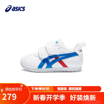 ASICS 亚瑟士 亚瑟士童鞋春夏男女儿童休闲舒适运动鞋小白鞋 26.5