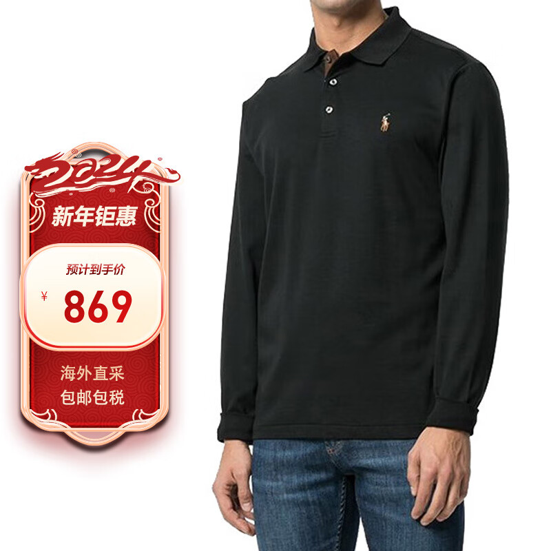 RALPH LAUREN 拉夫劳伦（Ralph Lauren） 秋冬款男士修身棉质长袖T恤 黑色 755.05元