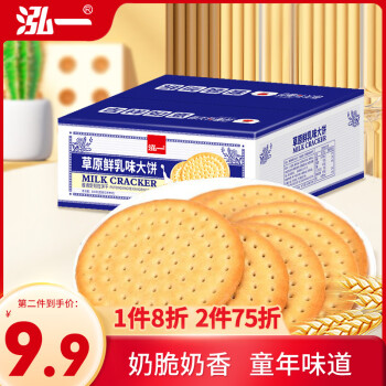 泓一 草原鲜乳味大饼 800g