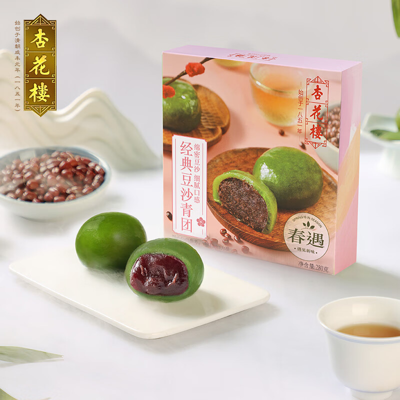杏花楼 豆沙青团中华上海特产糯米团子传统豆沙馅糕点心礼盒 280g 14.6元