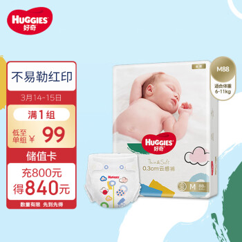 HUGGIES 好奇 金装系列 纸尿裤 M88片