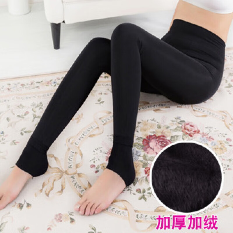 FOURDATRY 保暖打底裤外穿女 19.9元