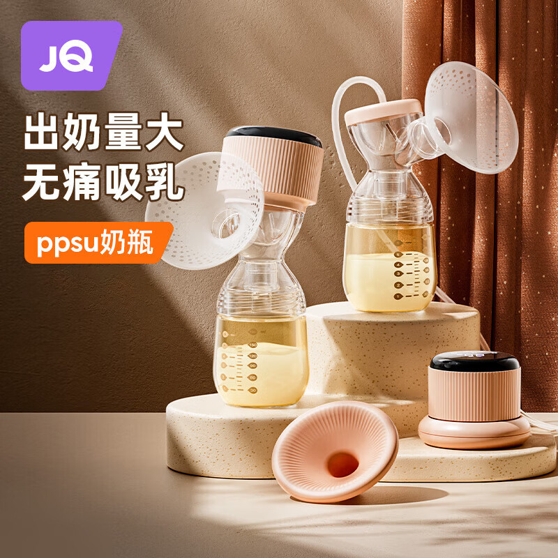 Joyncleon 婧麒 电动吸奶器便携一体式全自动单边集挤拔奶器变频吸力大 Jyp46496 券后147元