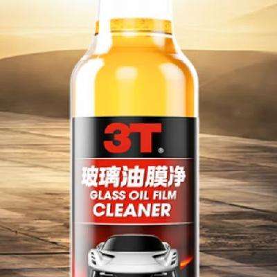 3T汽車油膜去除劑擋 油膜凈 150ml 2瓶 1元包郵