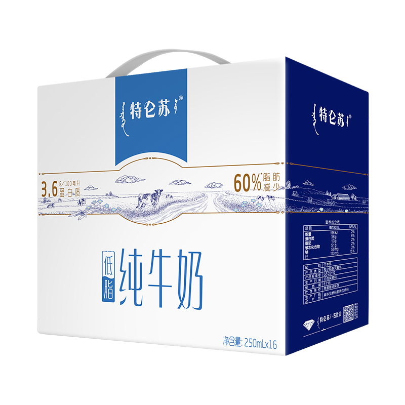plus会员、概率劵、限地区：蒙牛 特仑苏低脂纯牛奶部分脱脂灭菌乳利乐钻250ml×16包 *4件 127.92元包邮、折31.98元每件