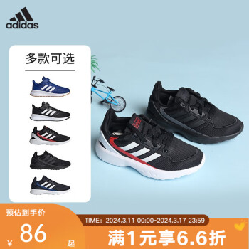 adidas 阿迪达斯 NEBZED K 男童休闲运动鞋 EH2542 1号黑色/亮白/暗红 28码