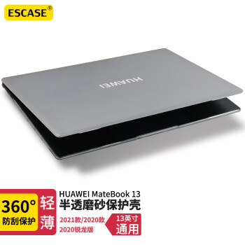 ESCASE 华为MateBook 13保护壳13英寸20/21款锐龙版笔记本电脑保护套外壳 电脑配件磨砂白