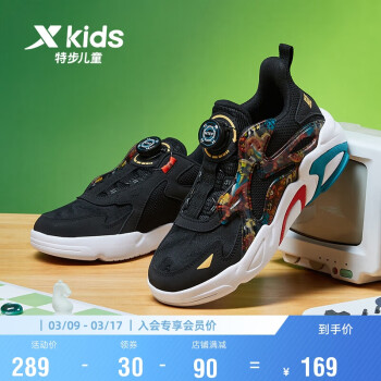 XTEP 特步 童鞋儿童男童飞旋科技旋钮扣板鞋 黑 33码