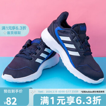 adidas 阿迪达斯 Nebzed 男童休闲运动鞋 FV9600 深蓝/白色 29码