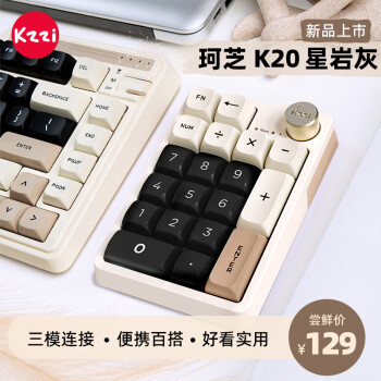 KZZI 珂芝 K20 20键 2.4G蓝牙 多模无线机械键盘 星岩灰 相逢轴 RGB