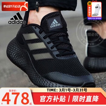 adidas 阿迪达斯 男鞋 2024春夏新款Bounce小椰子运动鞋