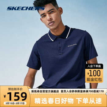 SKECHERS 斯凯奇 男子针织运动短袖休闲POLO衫 海军学院蓝/02MZ(男款) L