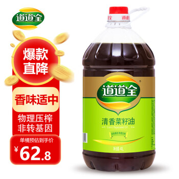 道道全清香菜籽油5L物理压榨工艺食用油