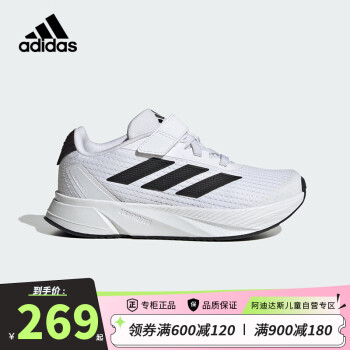 adidas 阿迪达斯 儿童鞋DURAMO网面小大童运动休闲鞋IG2461