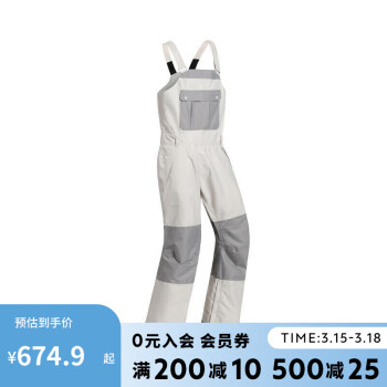 DECATHLON 迪卡侬 滑雪裤背带裤宽松保暖防水工装BIB500月岩灰XL5103626