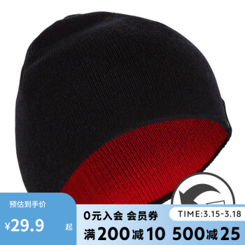 DECATHLON 迪卡侬 儿童秋冬滑雪百搭针织保暖帽正反两面戴黑红-2356800