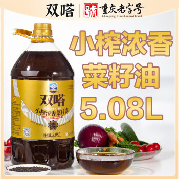 双嗒 食用油  非转基因 小榨浓香菜籽油 5.08L
