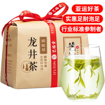 EFUTON 艺福堂 茶叶绿茶 新茶明前浓香EFU5龙井茶250g 杭州钱塘茗茶纸包