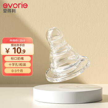 evorie 爱得利 IVORY） 标准口径奶嘴 S圆孔