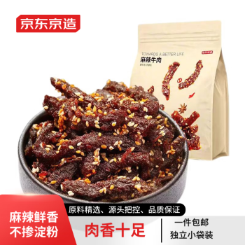 京东京造 云贵风味 麻辣牛肉 400g