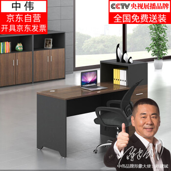 ZHONGWEI 中伟 屏风办公桌职员办公桌员工桌员工位工作位电脑桌卡座一字型单人位含椅子1600