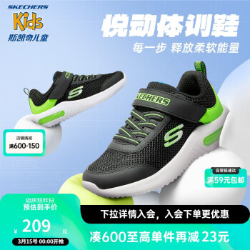 SKECHERS 斯凯奇 儿童运动鞋男童透气网鞋时尚魔术贴大童跑步鞋403748L