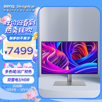 BenQ 明基 PD2725U 27英寸显示器（3840×2160、60Hz）