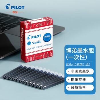 PILOT 百乐 IC-100 墨胆 蓝色 12支/盒
