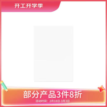 GuangBo 广博 20只装L型A4文件夹/两页式资料套/透明试卷单片夹/办公用品P0001