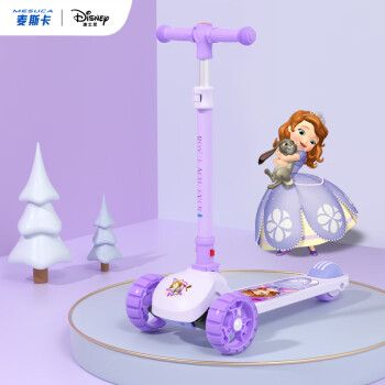 Disney 迪士尼 儿童踏板车1至10岁大童宝宝滑板车闪光轮滑滑车