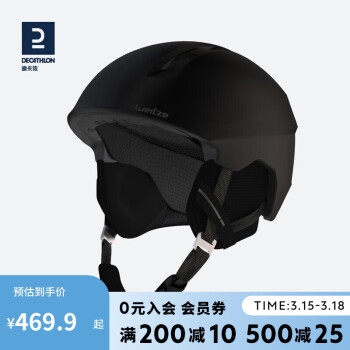 DECATHLON 迪卡侬 滑雪头盔成人男女单板双板透气保暖头盔 黑色(55-59cm)-2920024