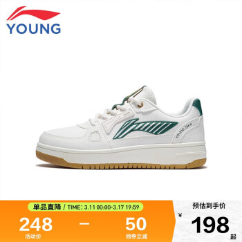 LI-NING 李宁 YS李宁童鞋儿童运动鞋板鞋男女大童小白鞋学生云科技减震休闲鞋