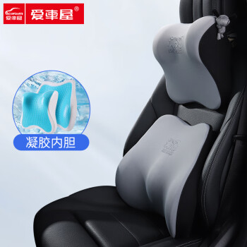 icaroom 爱车屋 汽车头枕腰靠车用颈枕靠枕背靠垫汽车内饰太空记忆棉枕头T-N662+N632MH-H