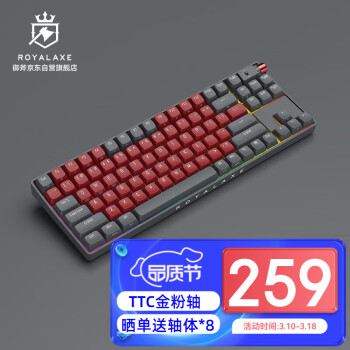 Royal Axe 御斧 R87 87键 2.4G蓝牙 多模无线机械键盘 暗夜红蔷 TTC金粉轴V2 RGB