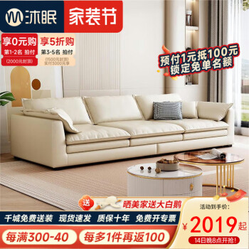 沐眠 科技布沙发客厅家用现代简约小户型贵妃布艺沙发SH-2226 2.8
