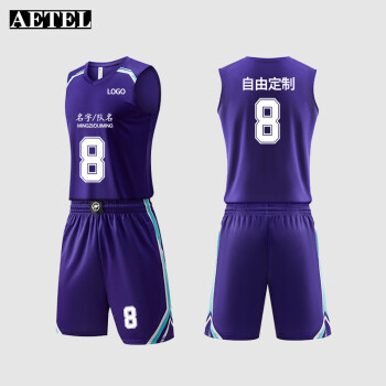 AETEL篮球服套装男大学生比赛队服运动训练速干背心定制球衣 紫色 3XL