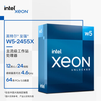 intel 英特尔 至强 W5-2455X CPU 3.2GHz 12核24线程