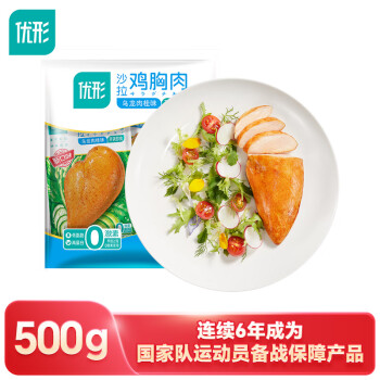 ishape 优形 沙拉鸡胸肉即食 乌龙肉桂味5袋*100g冷藏 低脂高蛋白轻食代餐