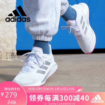 adidas 阿迪达斯 女鞋GALAXAR Run W缓震耐磨跑步鞋FX6880 36.5码UK4码
