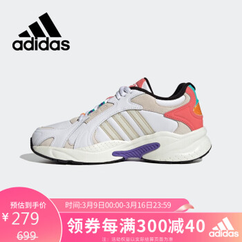 adidas 阿迪达斯 女鞋轻便低帮运动鞋透气缓震复古跑步鞋GW7000 36码UK3.5码